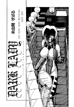 Page 126 of Futari no Naisho