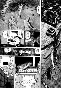 Page 128 of Futari no Naisho