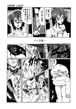 Page 130 of Futari no Naisho