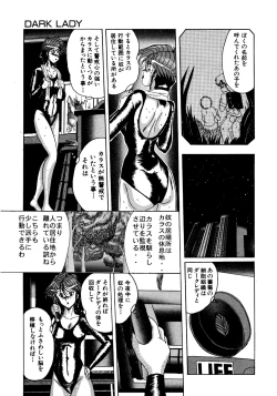 Page 140 of Futari no Naisho