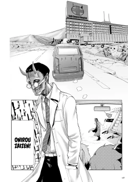 Page 138 of Momohime | Princess Momo