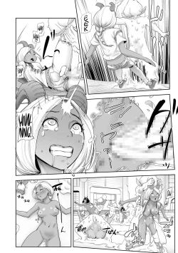 Page 160 of Momohime | Princess Momo