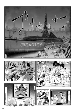 Page 189 of Momohime | Princess Momo