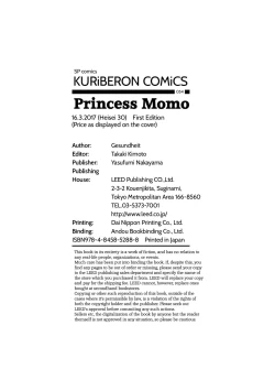 Page 196 of Momohime | Princess Momo