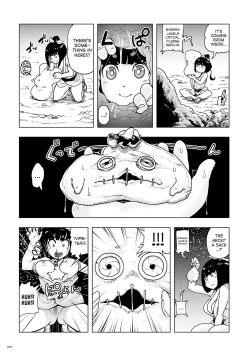 Page 21 of Momohime | Princess Momo