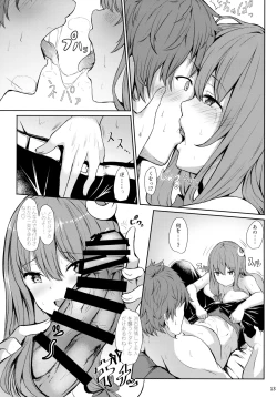 Page 12 of Tsuntsun Shita Patchouli-sama o Deresasetai!!