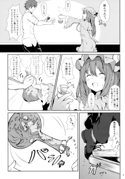 Page 6 of Tsuntsun Shita Patchouli-sama o Deresasetai!!