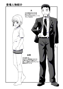 Page 30 of estrus Mother Ryoko