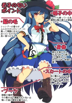 Page 32 of Yumegokochi no Uchouten