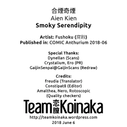 Page 23 of Aien Kien | Smoky Serendipity