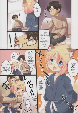 Page 4 of Kogitsune no Makasete Hatsutaiken da yo.