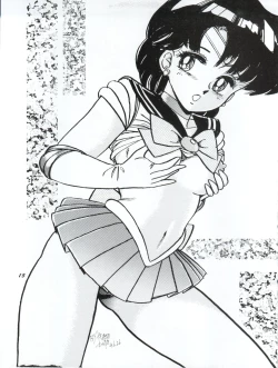 Page 15 of Usagi 14-sai