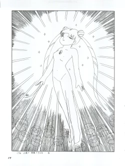 Page 19 of Usagi 14-sai