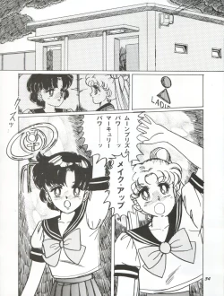 Page 34 of Usagi 14-sai