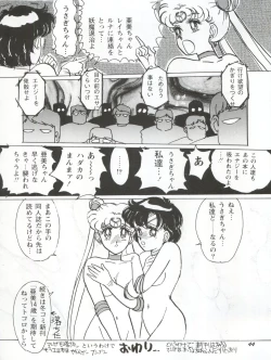 Page 44 of Usagi 14-sai