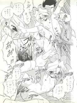 Page 37 of Sakura dake janai mon!!