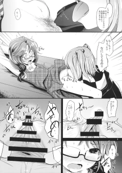 Page 5 of Sumireko Asobi