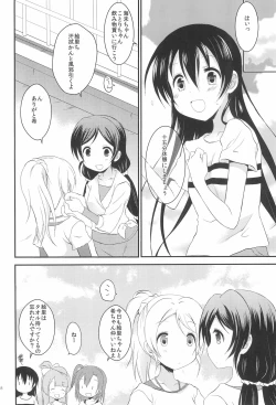 Page 18 of Secret Garden