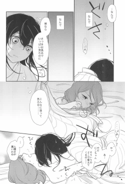 Page 20 of Kimi wo Shiru Tabi