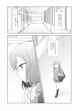 Page 5 of Hero no Jouken