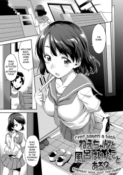Page 103 of Ai ga Nakutemo Ecchi wa Dekiru! | Even if There is No Love You Can H!