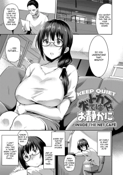 Page 147 of Ai ga Nakutemo Ecchi wa Dekiru! | Even if There is No Love You Can H!