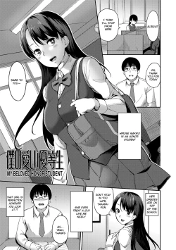 Page 167 of Ai ga Nakutemo Ecchi wa Dekiru! | Even if There is No Love You Can H!