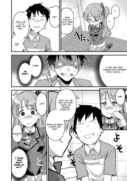 Page 194 of Ai ga Nakutemo Ecchi wa Dekiru! | Even if There is No Love You Can H!