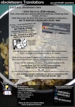 Page 217 of Ai ga Nakutemo Ecchi wa Dekiru! | Even if There is No Love You Can H!