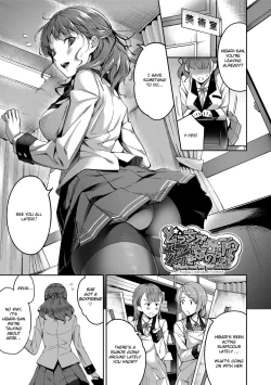 Page 23 of Ai ga Nakutemo Ecchi wa Dekiru! | Even if There is No Love You Can H!