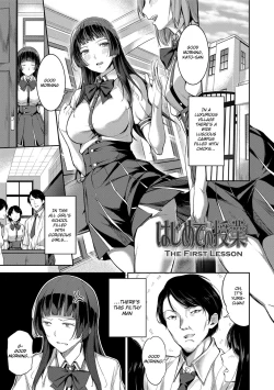 Page 43 of Ai ga Nakutemo Ecchi wa Dekiru! | Even if There is No Love You Can H!