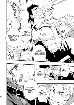 Page 12 of 3 Centimeter Junkie