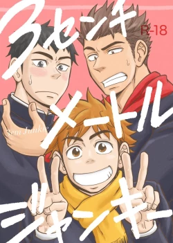 Page 1 of 3 Centimeter Junkie