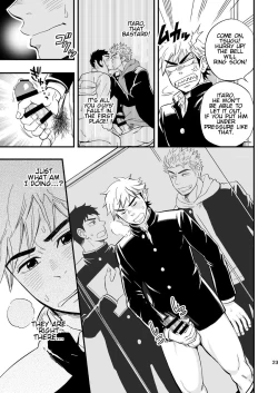 Page 25 of 3 Centimeter Junkie