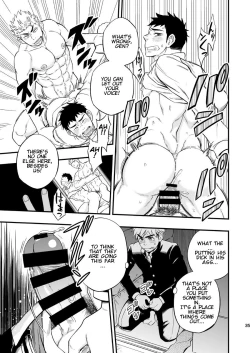 Page 37 of 3 Centimeter Junkie