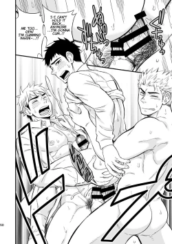 Page 52 of 3 Centimeter Junkie