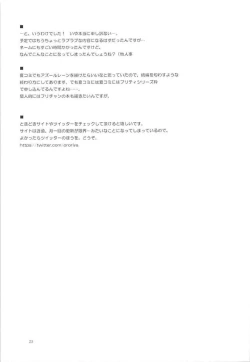 Page 24 of Super Chinese