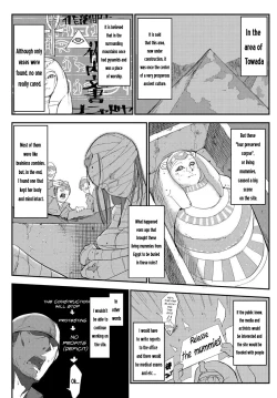 Page 2 of Nihon Egypt Setsu