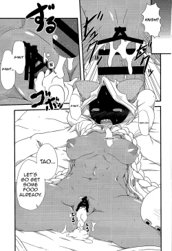 Page 3 of Nikuman Fukahire-iri