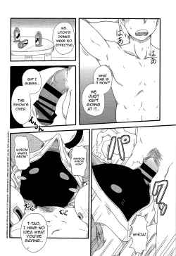 Page 4 of Nikuman Fukahire-iri