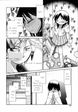 Page 17 of Suisen no Hana no Numa no Fuchi | Narcissus