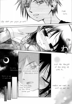 Page 19 of Suisen no Hana no Numa no Fuchi | Narcissus