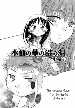 Page 38 of Suisen no Hana no Numa no Fuchi | Narcissus