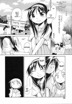 Page 43 of Suisen no Hana no Numa no Fuchi | Narcissus