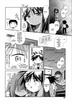 Page 52 of Suisen no Hana no Numa no Fuchi | Narcissus