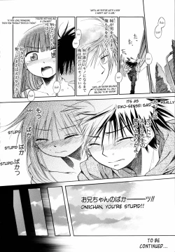 Page 68 of Suisen no Hana no Numa no Fuchi | Narcissus