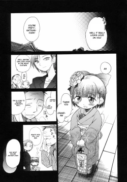 Page 69 of Suisen no Hana no Numa no Fuchi | Narcissus