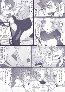 Page 3 of Nelson no Yadeoya nite