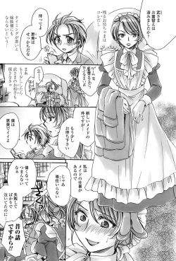 Page 128 of COMIC Penguin Celeb 2017-05