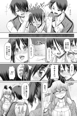 Page 151 of COMIC Penguin Celeb 2017-05